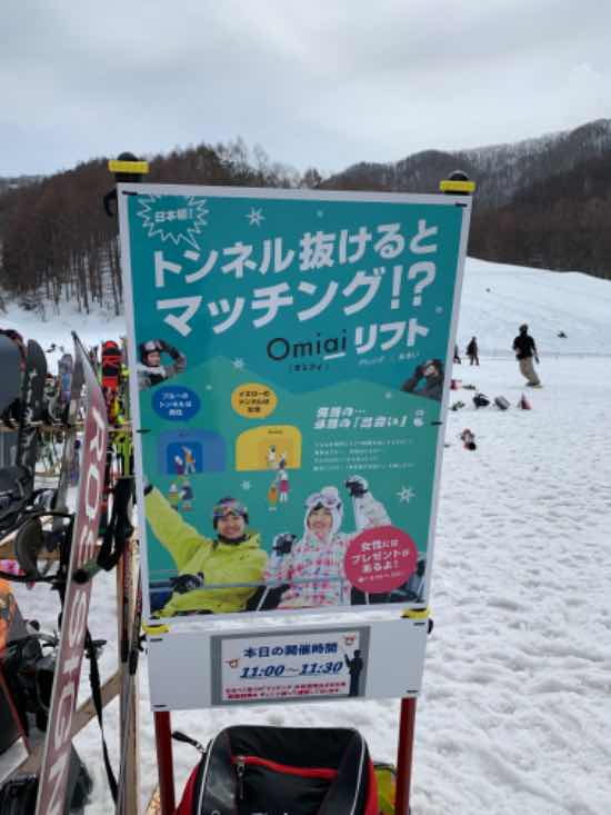 緩斜面が多い|のクチコミ画像