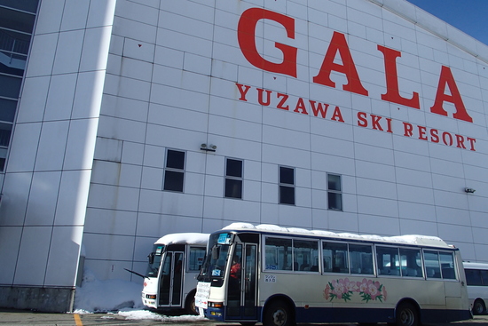 次は新幹線で行きたいです。|GALA湯沢スキー場のクチコミ画像