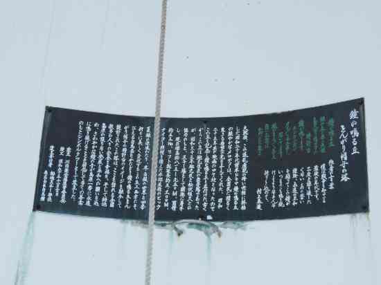 鐘|つがいけマウンテンリゾートのクチコミ画像3