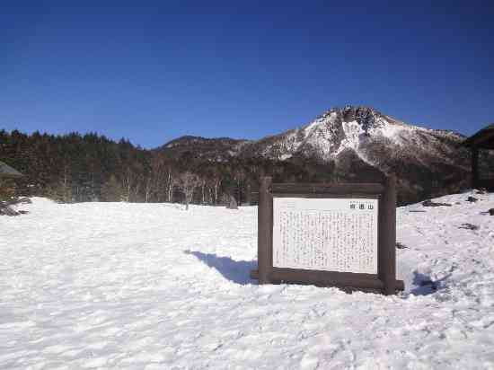 丸沼高原スキー場はロングシーズン飽きません！|丸沼高原スキー場のクチコミ画像2