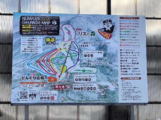 老舗ゲレンデ