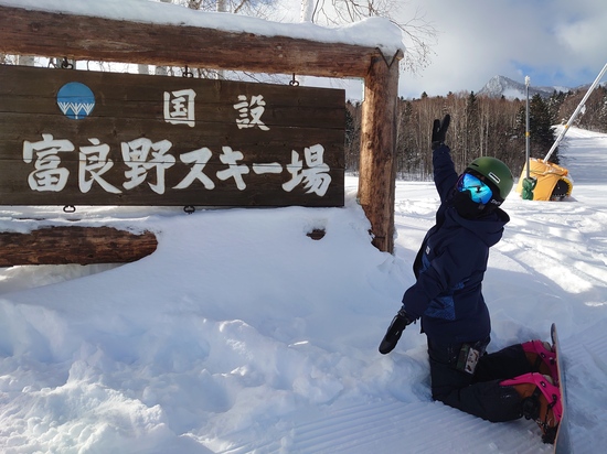 細部まで細かい心配り|富良野スキー場のクチコミ画像
