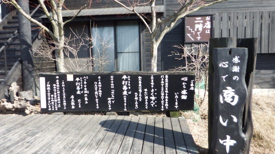 こだわりの蕎麦|のクチコミ画像