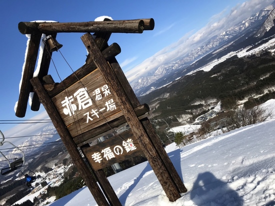 つかの間の虹・皆既日食|やまがた 赤倉温泉スキー場のクチコミ画像