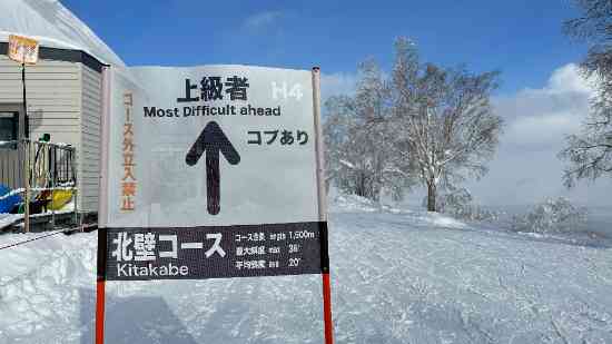 上級者コース