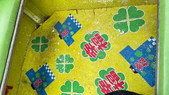 幸福|ハンターマウンテン塩原のクチコミ画像2