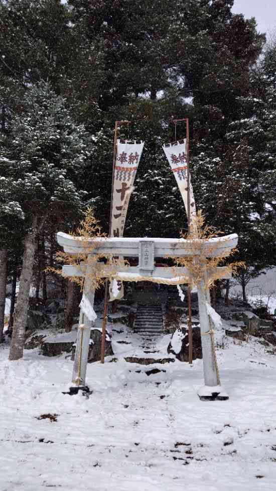 ワンダーランドかたしなレビューキャンペーン|ホワイトワールド尾瀬岩鞍のクチコミ画像3