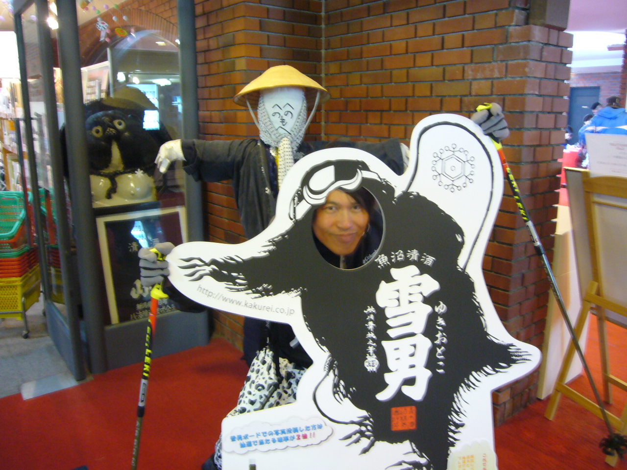 雪男です|苗場スキー場のクチコミ画像