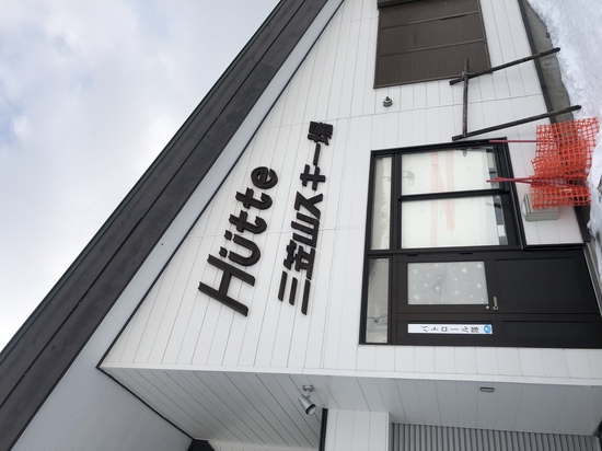 枝幸町三笠山スキー場|枝幸町三笠山スキー場のクチコミ画像