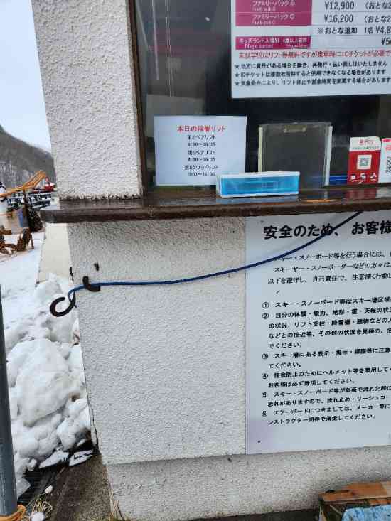 雪が。。。|群馬みなかみほうだいぎスキー場（旧 宝台樹スキー場）のクチコミ画像1