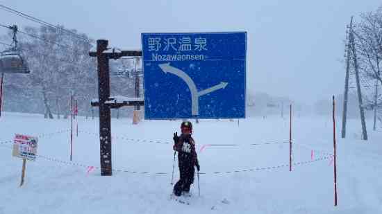 野沢温泉スキー場は今日も真冬でした。|野沢温泉スキー場のクチコミ画像