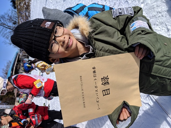 来年もいい事ありそう♪|ヘブンスそのはら SNOW WORLDのクチコミ画像