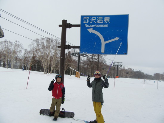 カモシカを見ました。|野沢温泉スキー場のクチコミ画像2