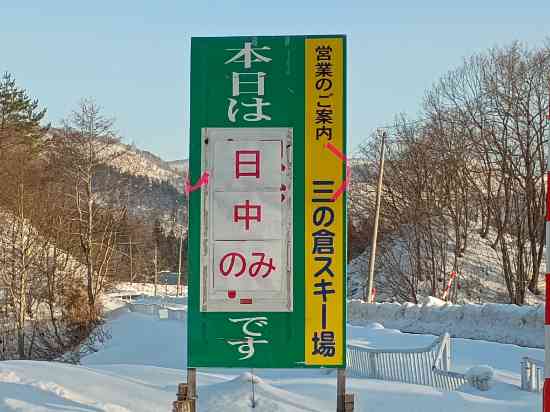 日本一空いてはいません