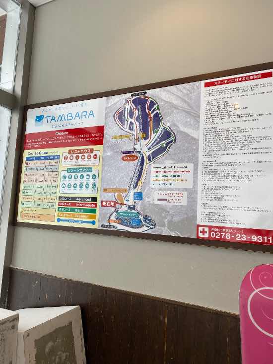 風ビュービュー|たんばらスキーパークのクチコミ画像
