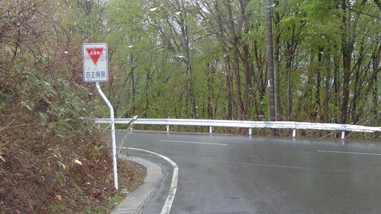 残念です～|月山スキー場のクチコミ画像2