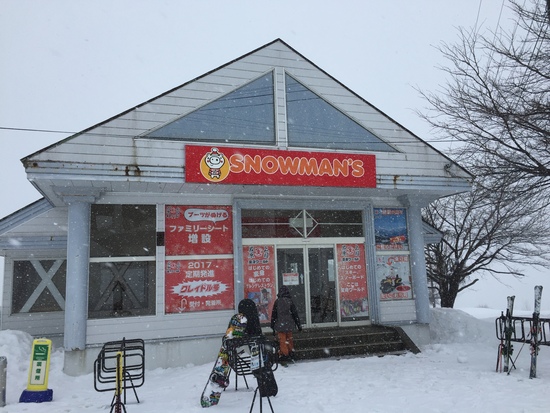 直営！|岩原スキー場のクチコミ画像
