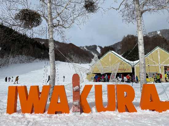 ミルキー遊びからの昼圧雪が最高！！|ホワイトワールド尾瀬岩鞍のクチコミ画像