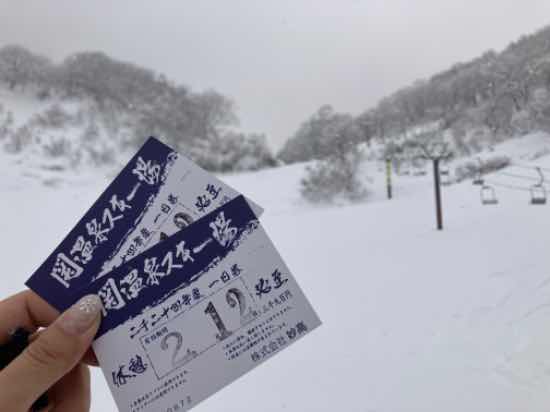 地形遊びの聖地|関温泉スキー場のクチコミ画像