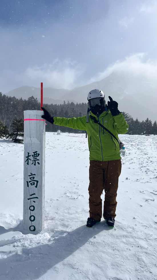 ワンダーランドかたしなレビューキャンペーン|丸沼高原スキー場のクチコミ画像2