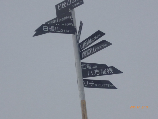ふかふか、すきすき|万座温泉スキー場のクチコミ画像1