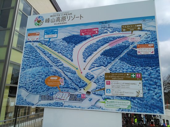 初めて行きました|峰山高原リゾートのクチコミ画像