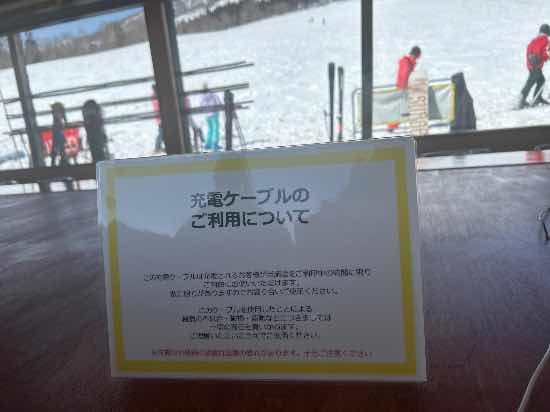 久々のファインスノーバーン