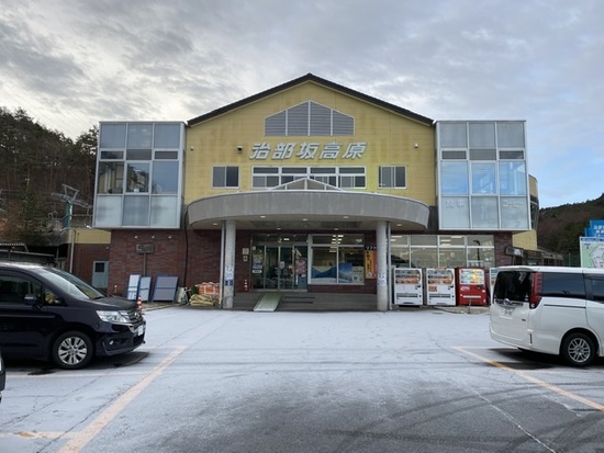 初滑り価格|治部坂高原スキー場のクチコミ画像