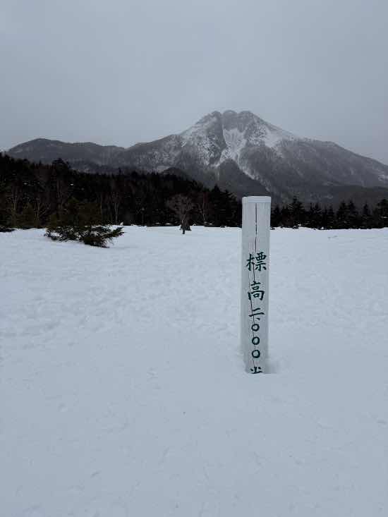 今シーズン2回目|丸沼高原スキー場のクチコミ画像