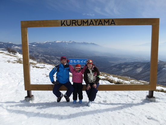 絶景とちびっこチャレンジポール|車山高原SKYPARKスキー場のクチコミ画像2