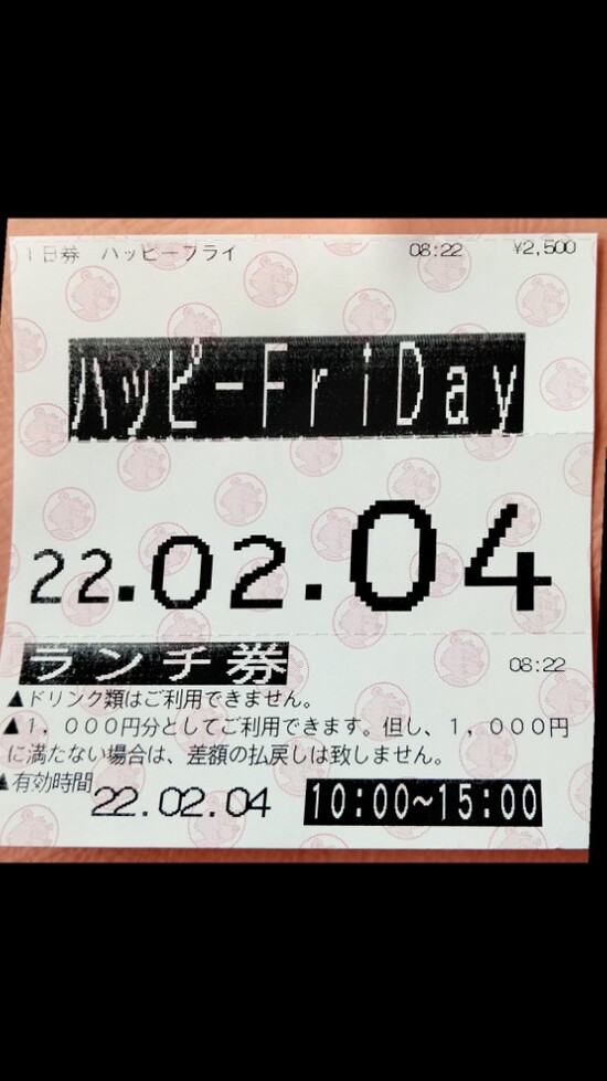 金曜サービスday|スノーパーク尾瀬戸倉のクチコミ画像