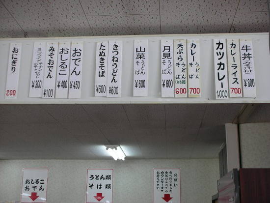 のどかなスキー場|ファミリースノーパーク ばんだい×2のクチコミ画像2