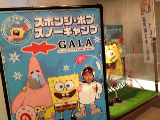 スポンジ・ボブスノーキャンプで初めてスキー|GALA湯沢スキー場のクチコミ画像