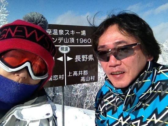 晴天率バッチリです。|万座温泉スキー場のクチコミ画像2