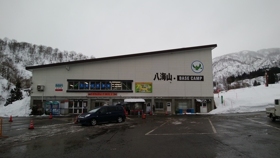 旧コース名「前倉」|六日町八海山スキー場のクチコミ画像
