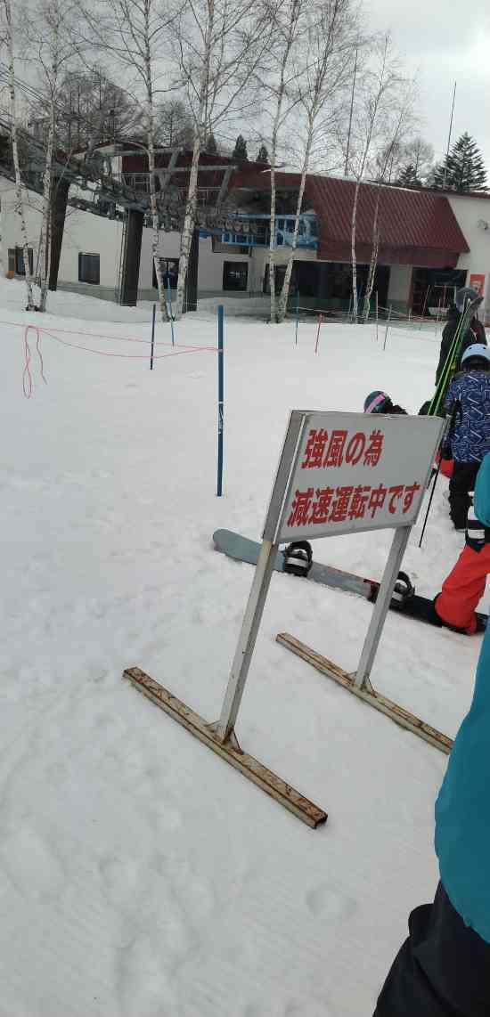ワンダーランドかたしなレビューキャンペーン|丸沼高原スキー場のクチコミ画像2