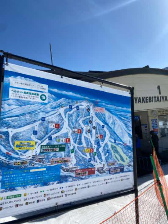 春らんまん|志賀高原 焼額山スキー場のクチコミ画像