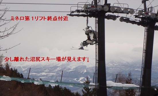 曇天の猪苗代（ミネロ）スキー場。|絶景・猪苗代スキー場のクチコミ画像