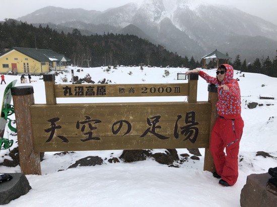 有安さんお疲れ様でした！|丸沼高原スキー場のクチコミ画像