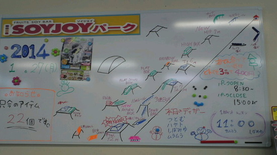 パーク最高♪|福井和泉スキー場のクチコミ画像2