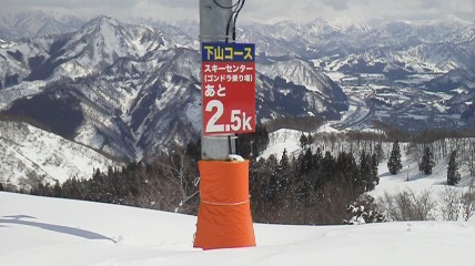 春スキー|GALA湯沢スキー場のクチコミ画像3