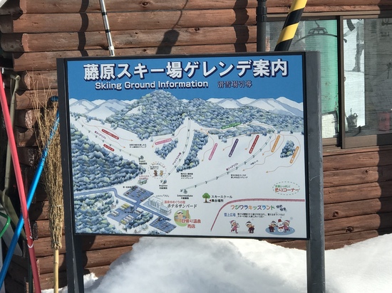 3連休最終日も晴れて絶好のコンディション！|水上高原・奥利根温泉 藤原スキー場のクチコミ画像3