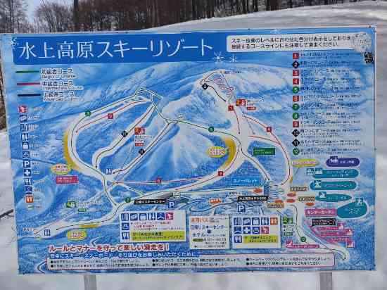 全面しゃば雪。3月末まで持たないのでは？|水上高原スキーリゾートのクチコミ画像2