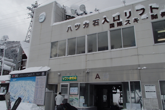新幹線でもアクセスいいでよ。|石打丸山スキー場のクチコミ画像