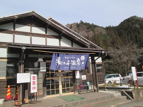 あなどれない泉質|高鷲スノーパークのクチコミ画像