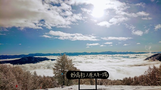 雲海に向かって…|妙高杉ノ原スキー場のクチコミ画像2