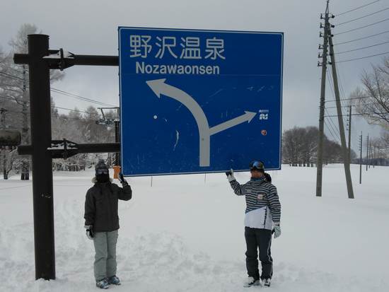 平日の野沢温泉スキー場|野沢温泉スキー場のクチコミ画像
