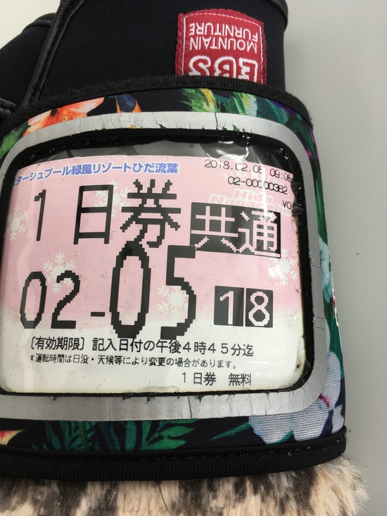 さんたべーる|ひだ流葉スキー場のクチコミ画像