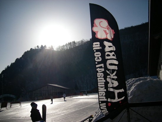 風強い|Hakuba47 ウインタースポーツパークのクチコミ画像