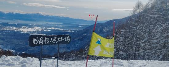 うっすらですが富士山みえました。|妙高杉ノ原スキー場のクチコミ画像